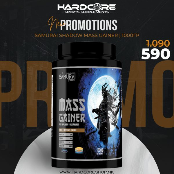 PROMO: Samurai mass 1kg