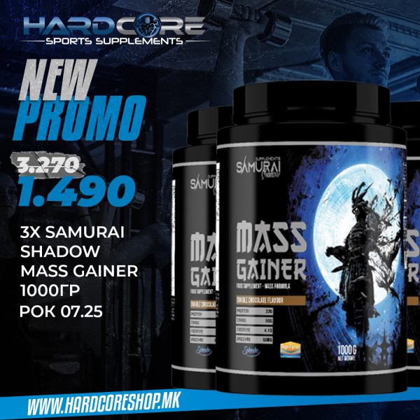 PROMO: Samurai Mass 3 x 1 kg