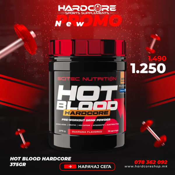 PROMO: Scitec Hot Blood Hardcore 375gr