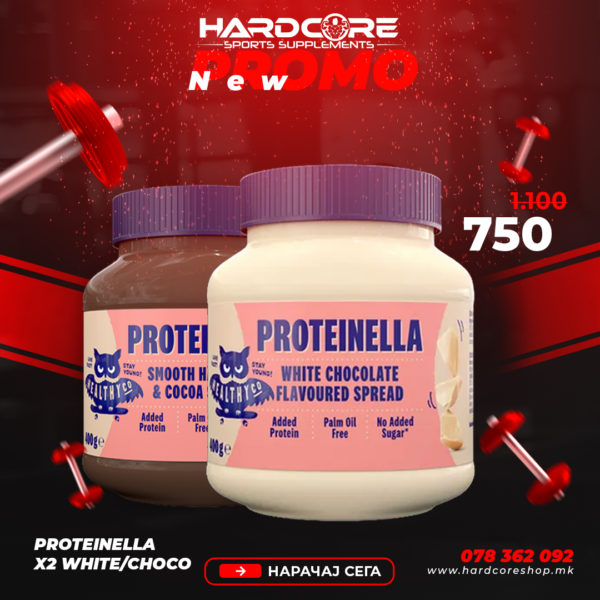 PROMO: Protenella 360gr White + Choco