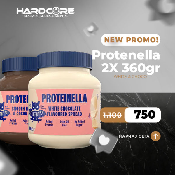PROMO: Protenella 360gr White + Choco