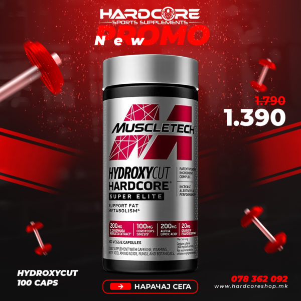 PROMO: Hydroxycut Hardcore Super Elite 100caps