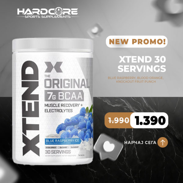PROMO: Xtend 30 Servings