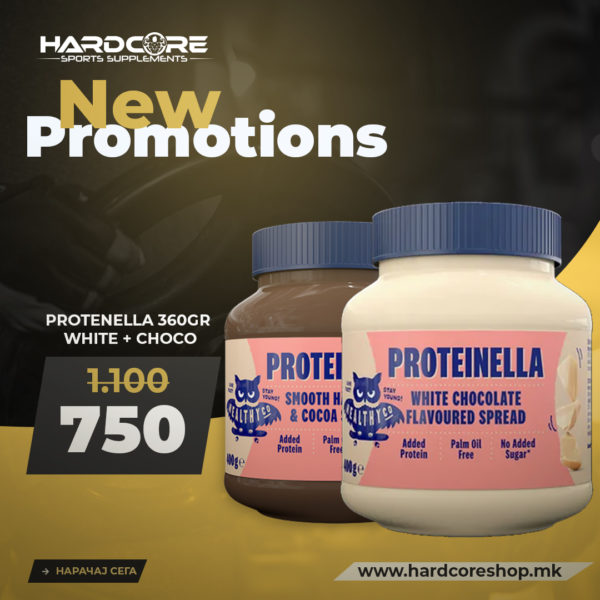 PROMO: Protenella 360gr White + Choco