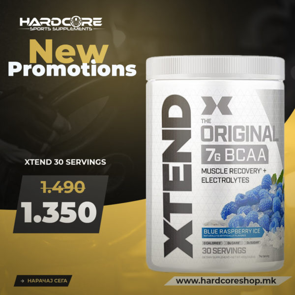 PROMO: Xtend 30 Servings