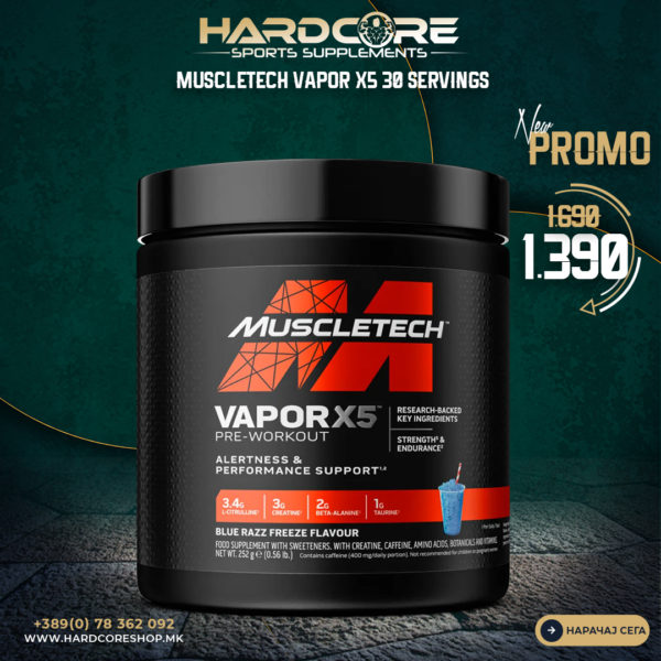 PROMO: Muscletech Vapor X5