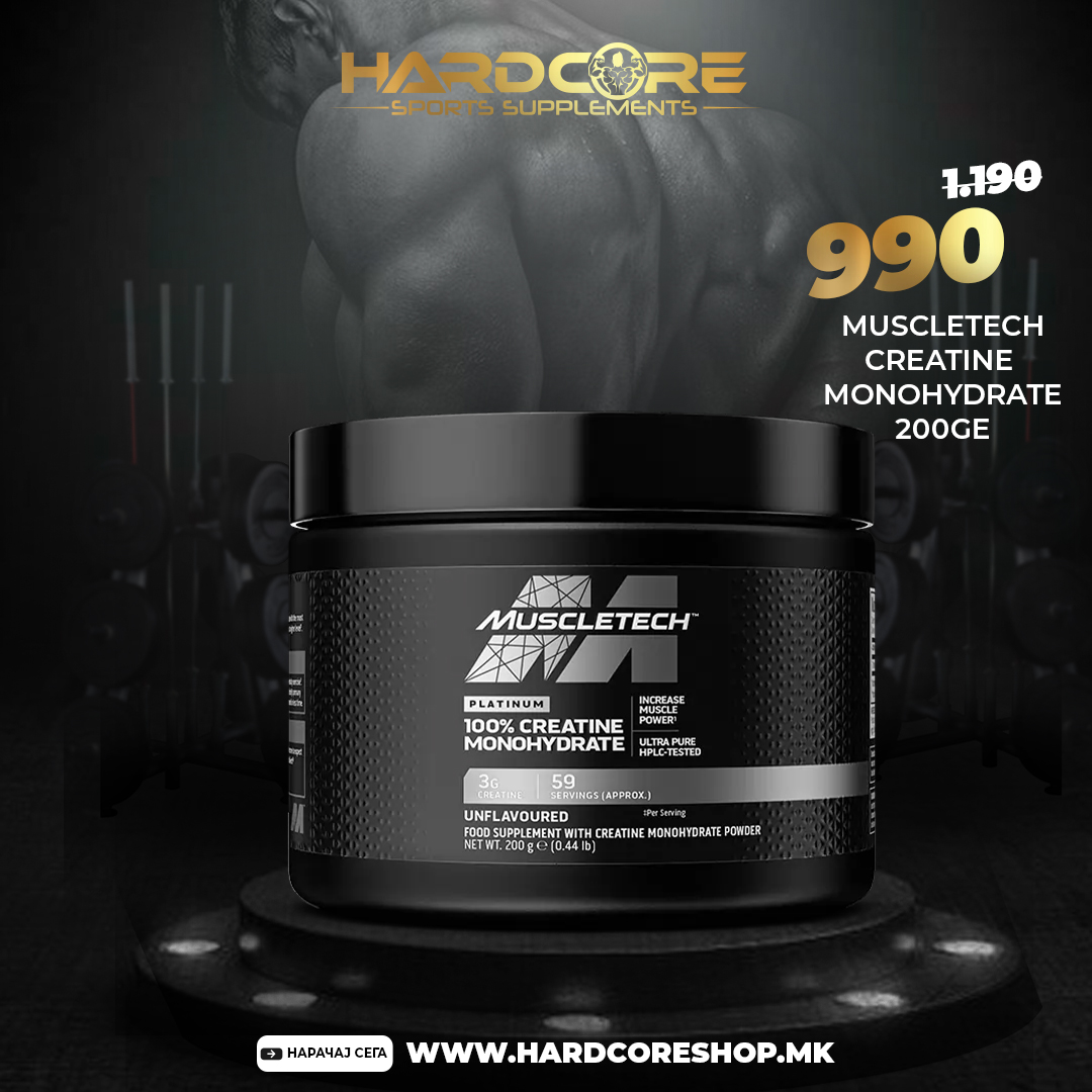 15 PROMO: Muscletech Creatine 200gr - Image 1
