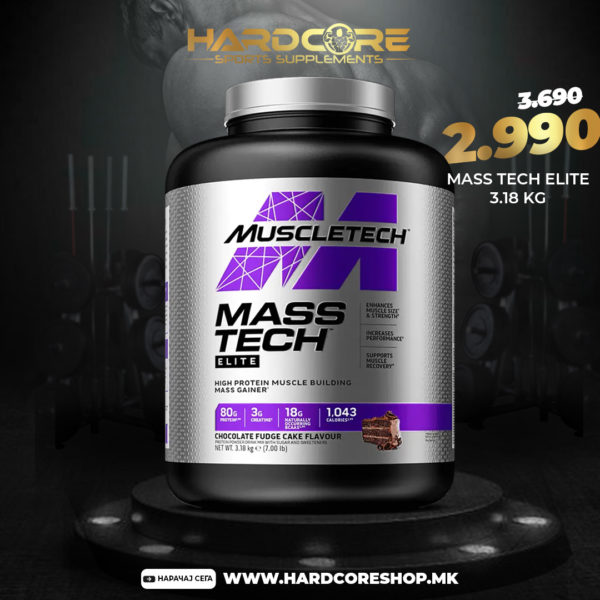 PROMO: Mass Tech Elite