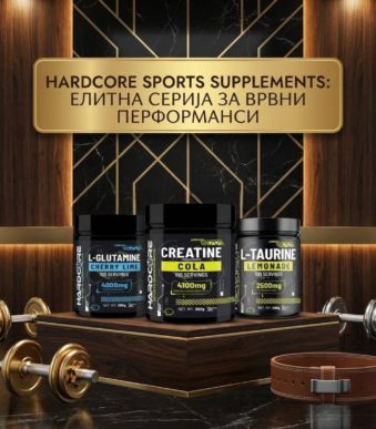 Hardcore Creatine Hardcore Glutamine Hardcore Taurine