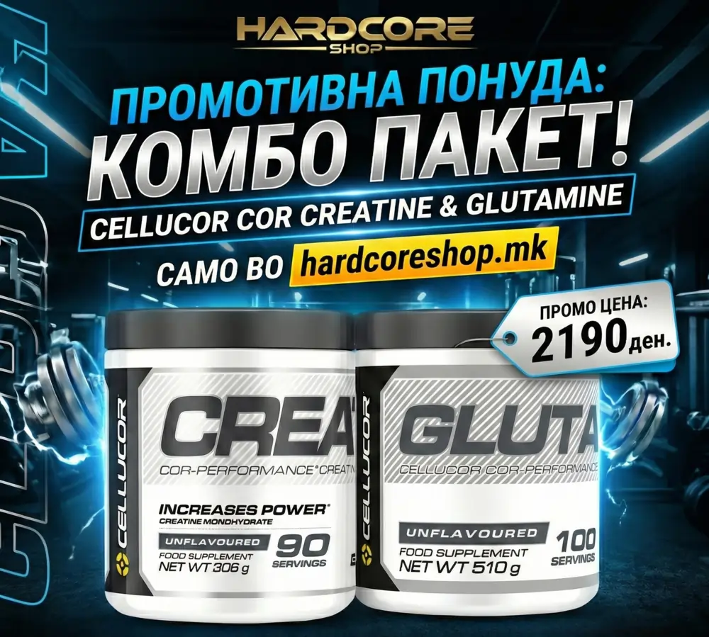 Cellucor Creatine i Glutamine Kombo Paket Promocija