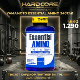 PROMO:  Yamamoto Essential Amino 240tab