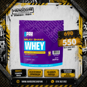 PROMO: Milky Shake Whey 300gr