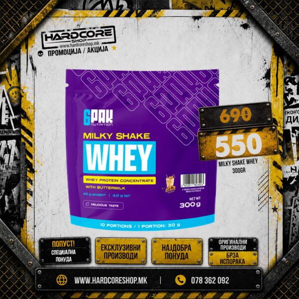 PROMO: Milky Shake Whey 300gr