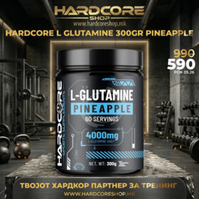 PROMO: Hardcore Glutamine 300gr Pineapple