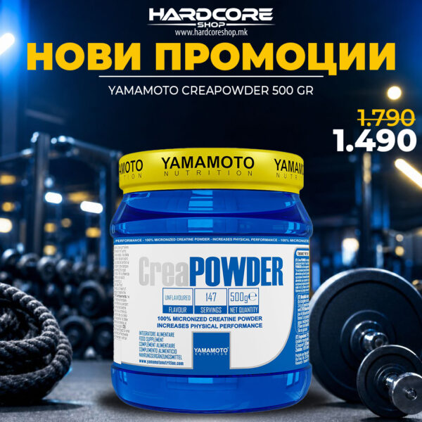 PROMO: Yamamoto Crea Powder