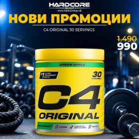 PROMO: C4 Original 30 servings
