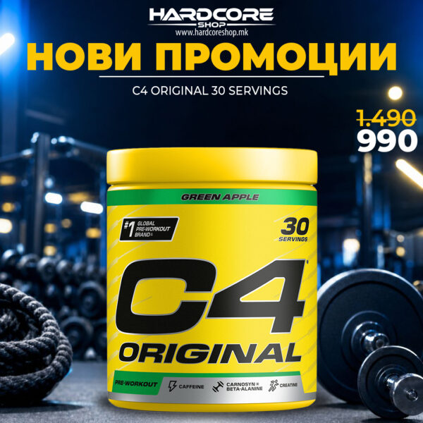 PROMO: C4 Original 30 servings