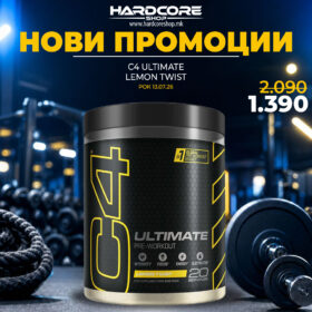 PROMO: C4 Ultimate РОК 13.07.26