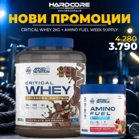 PROMO: Critical Whey 2kg + Amino Fuel Week Supply