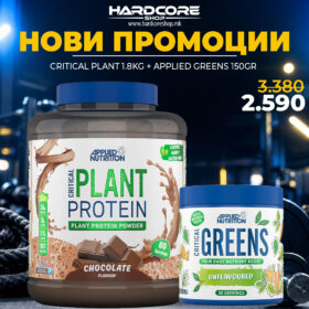 PROMO: Critical Plant 1.8kg + Applied Greens 150gr