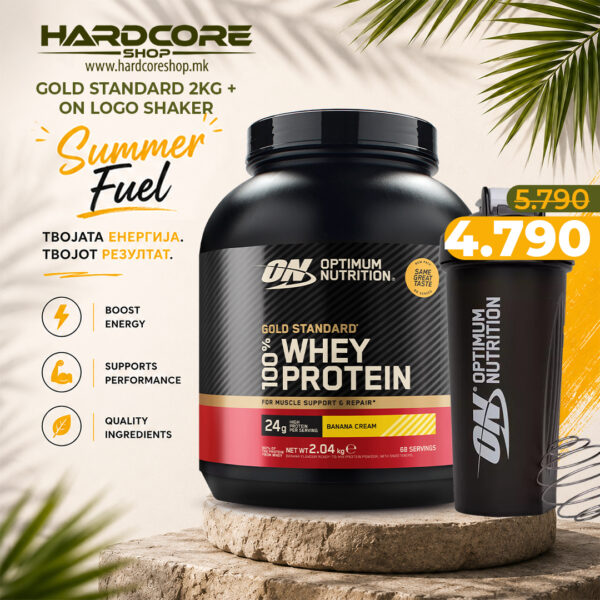 PROMO: Gold Standard 2kg + ON Logo Shaker