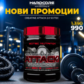 PROMO: Creatine Attack 2.0 Scitec