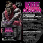 Zoomad Labs KRE-ALKALYN 100 капсули