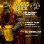 Zoomad Labs MOONSTRUCK II Zero pre workout