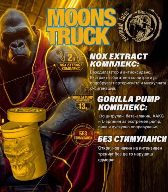 Zoomad Labs MOONSTRUCK II Zero pre workout