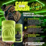 Zoomad Labs CARETAKER II EAA Glow аминокиселини