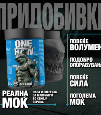 Creatine Neutral Flavour 300 g Hardcore Shop