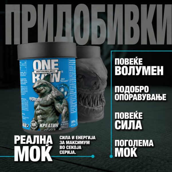 Creatine Neutral Flavour 300 g Hardcore Shop