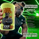 CARETAKER II EAA Glow 30 servings Hardcore Shop