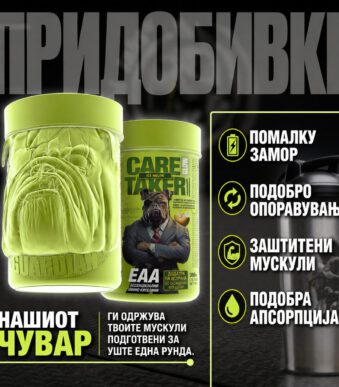 Есенцијални аминокиселини за опоравување и тренинг