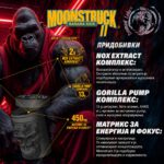 Pre workout Candy Coke за pump и сила