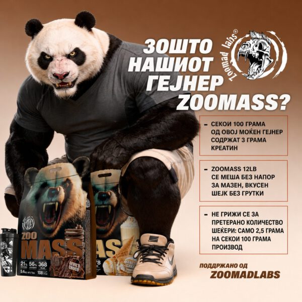 Mass gainer Vanilla Cake со креатин