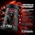 ZOOMAD LABS MOONSTRUCK® II Candy Coke 510 g - Image 4