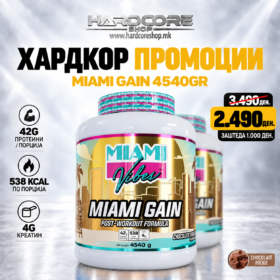 PROMO: Miami Gain 4540g Cookies