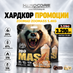 PROMO: Zoomass 5.4kg
