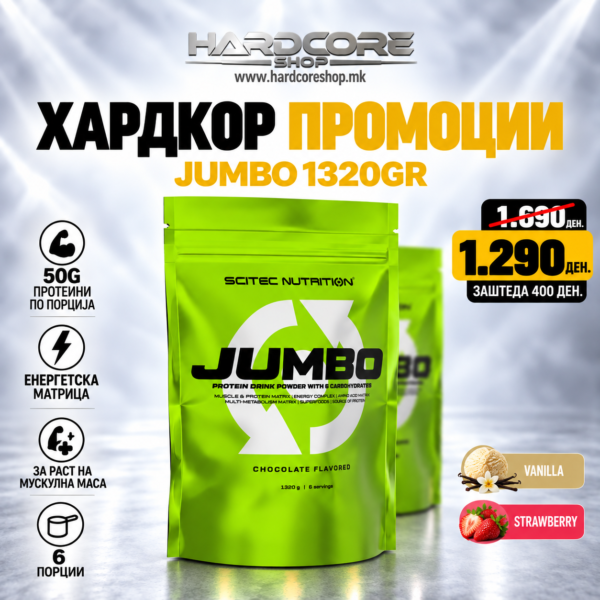 PROMO: Jumbo 1320gr