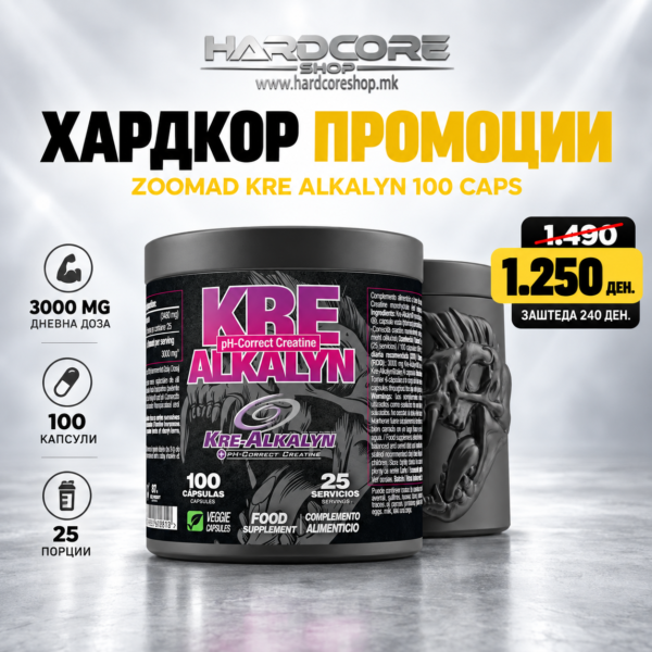 PROMO: Zoomad Kre Alkalyn 100 caps