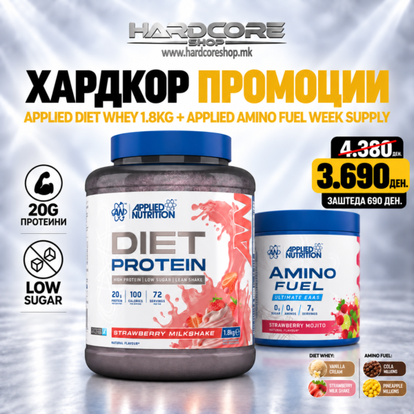 PROMO: Applied Diet Whey 1.8kg  + Applied Amino Fuel Week Supply