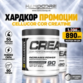 PROMO: Cellucor Cor Creatine