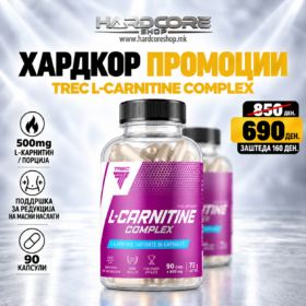 PROMO: Trec L CArnitine Complex 90caps