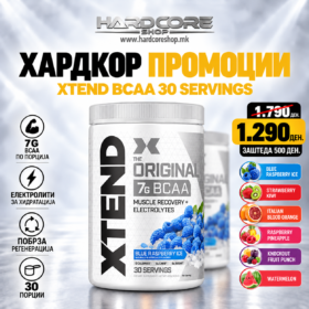 PROMO: Xtend Bcaa 30 servings