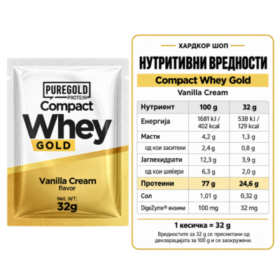 Compact Whey Gold 32g Vanilla Cream 24.6g protein